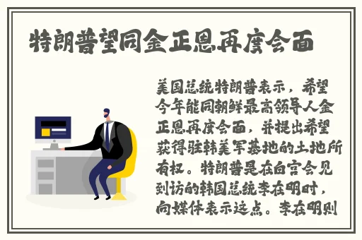 英语班长看我小舅舅